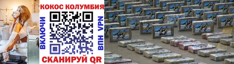 хочу   Кохма  COCAIN Боливия 