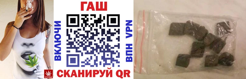блэк спрут зеркало Кохма ГАШИШ hashish
