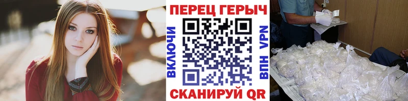 ГЕРОИН герыч  Кохма 