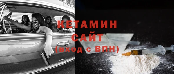 МДМА Богородицк