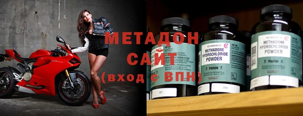 МДМА Богородицк