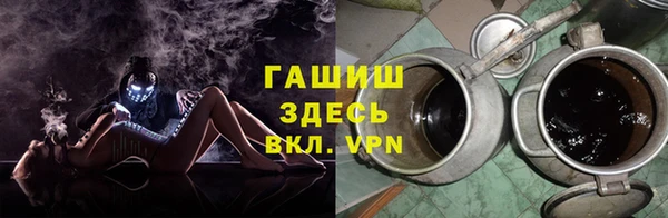 МДМА Богородицк