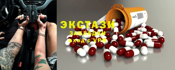 меф Богородск