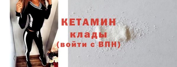 МДМА Богородицк