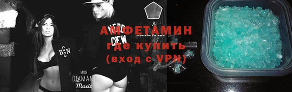МДМА Богородицк