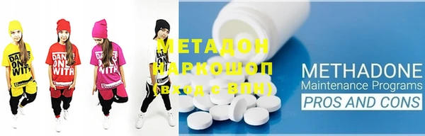 МДМА Богородицк