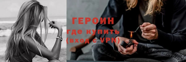 меф Богородск