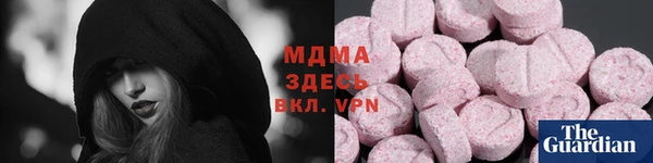 МДМА Богородицк