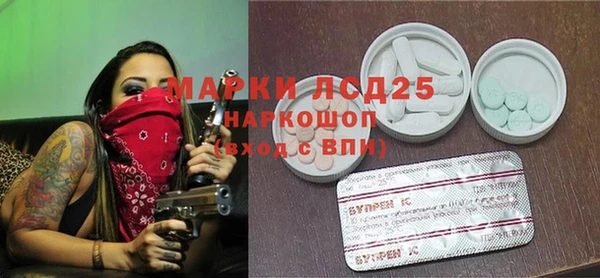 МДМА Богородицк