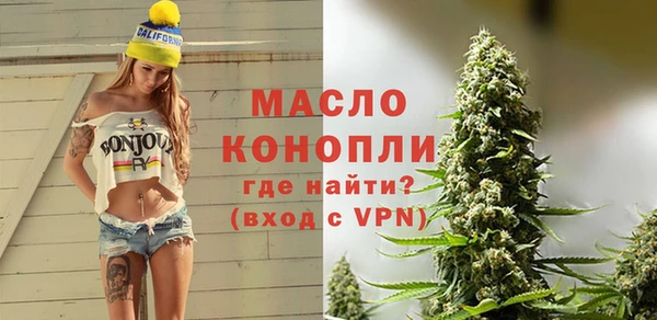 МДМА Богородицк