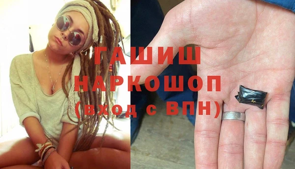 МДМА Богородицк