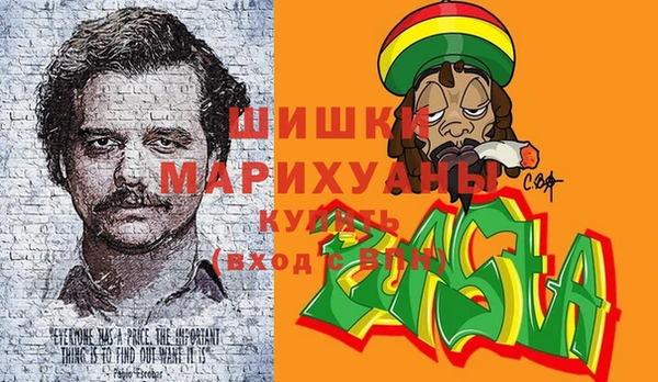 МДМА Богородицк