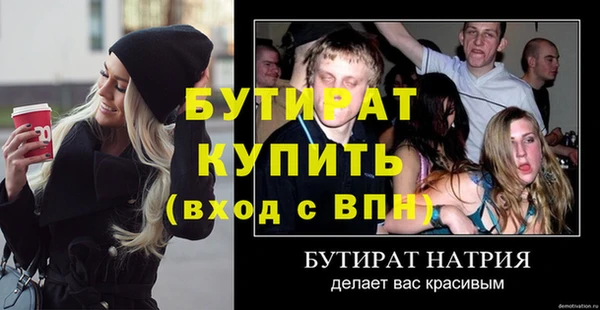 МДМА Богородицк