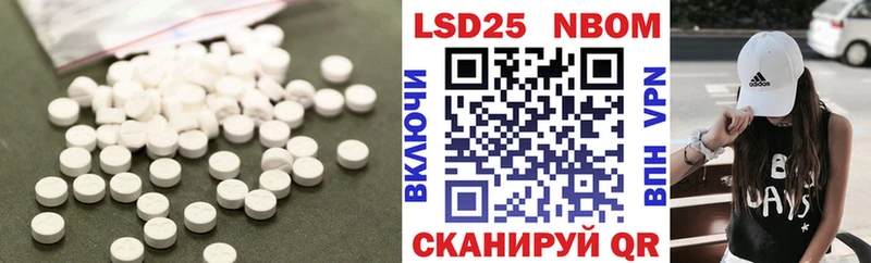 LSD-25 экстази кислота ссылка на мегу Кохма что такое