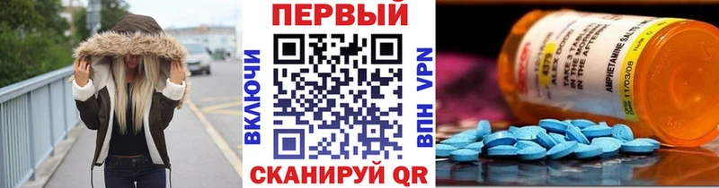 МЕТАМФЕТАМИН кристалл  где купить наркоту  Кохма 