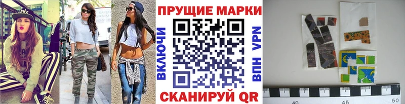 где продают наркотики  гидра зеркало  Марки N-bome 1500мкг  дарк нет наркотические препараты  Кохма 